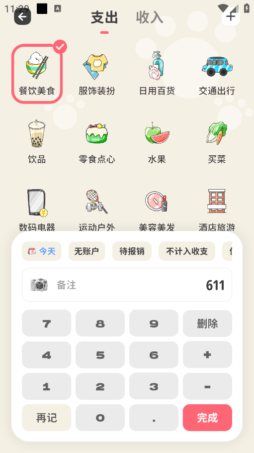 Ǯ˽Ա