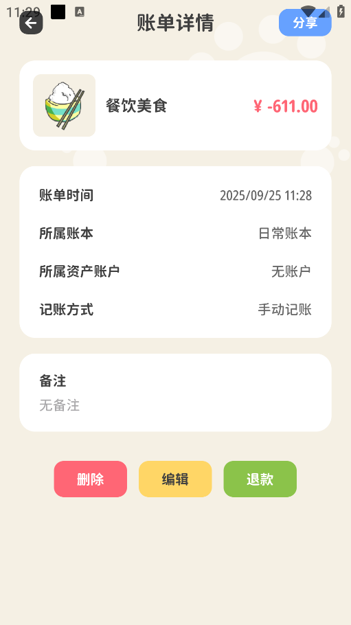 Ǯ˽Ա