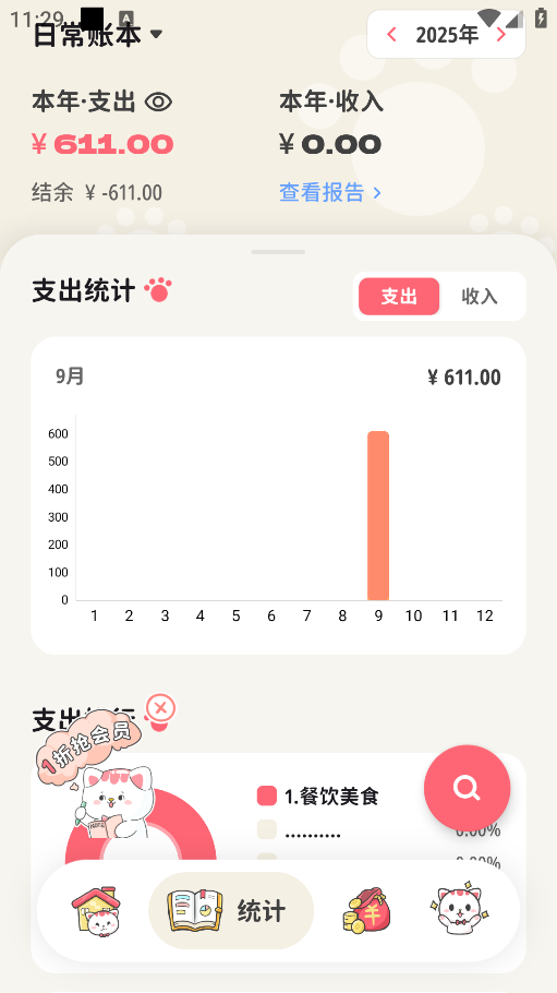 Ǯ˽Ա