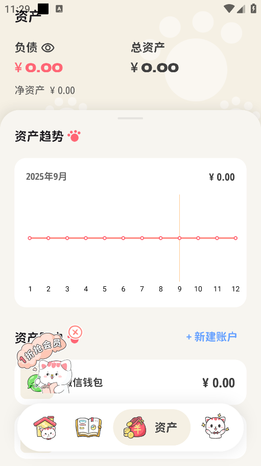 Ǯ˽Ա