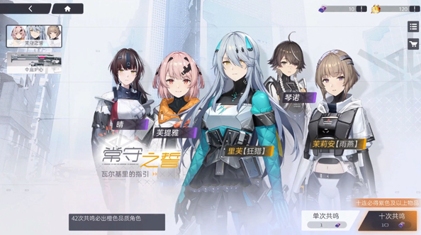 ׽ʷ(Snowbreak)