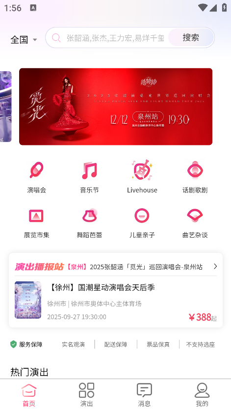 Ʊapp°汾