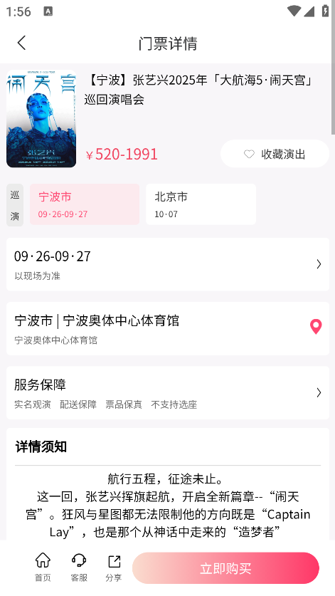 Ʊapp°汾