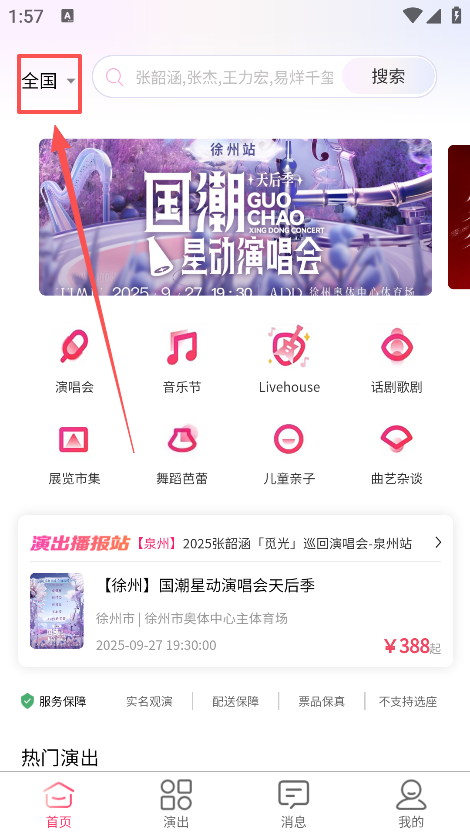 Ʊapp°汾