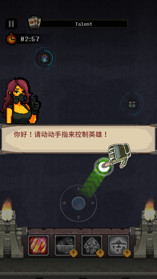 ش֮ս°汾