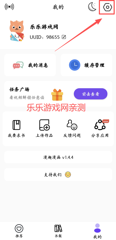 Ȥٷ