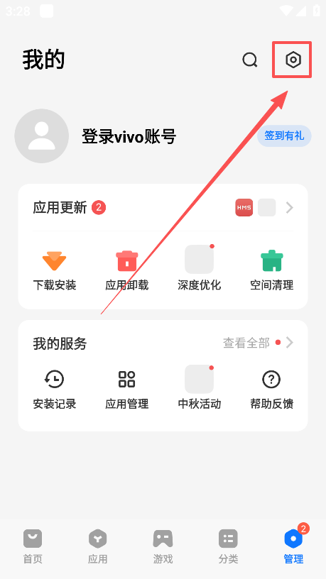 vivo̵عٷ