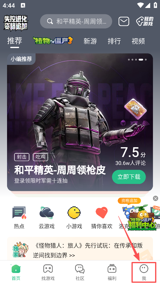 4399ٷ