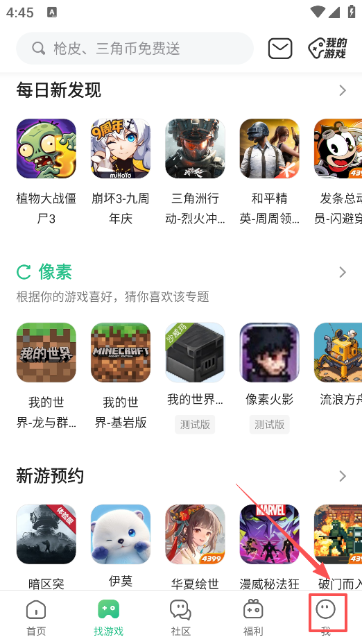 4399ٷ