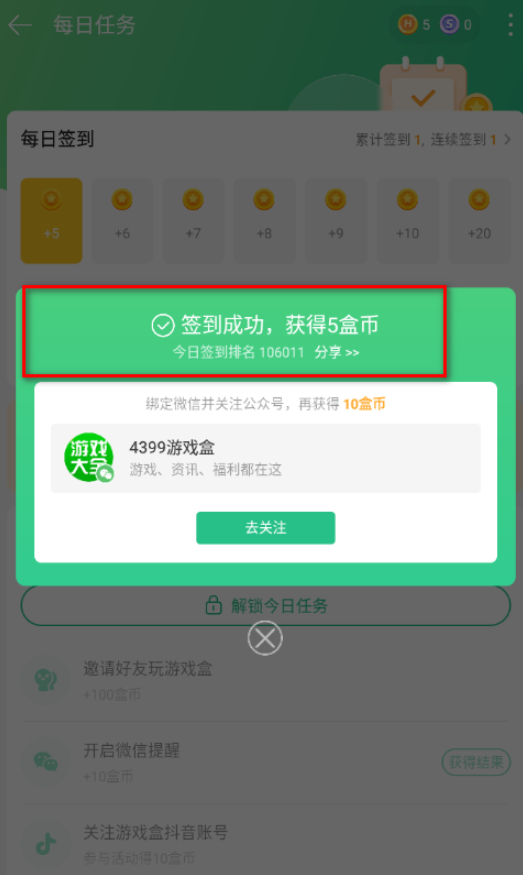 4399ٷ