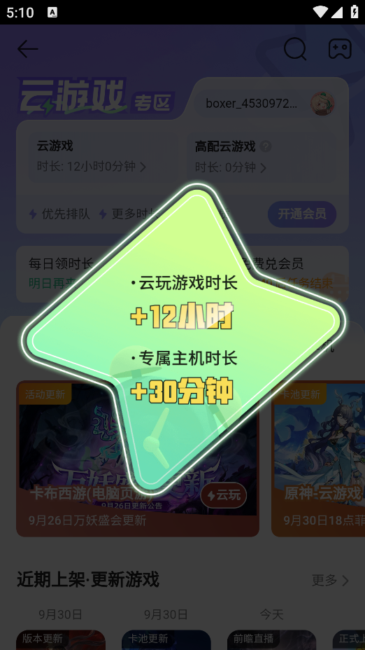 4399Ϸô 4399Ϸô׬ʱ