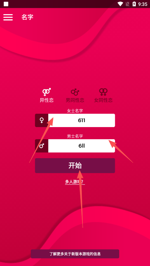 Couple Gameģʽ