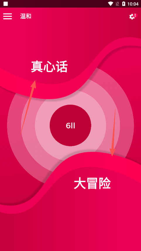 CoupleGameϰ汾