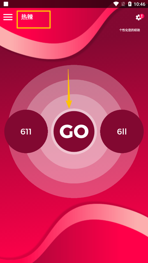 couple gameģʽװ