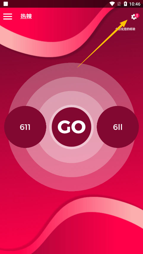 couple gameģʽװ