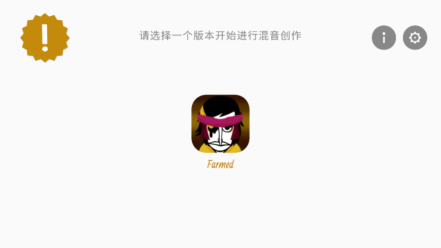 Farmedģֻ