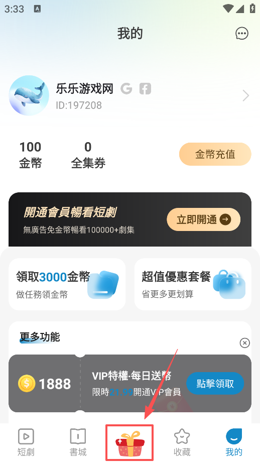 糡عٷ