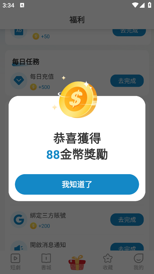 糡عٷ