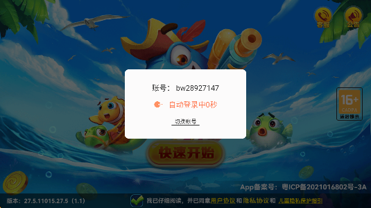 ִ΢ŵ¼汾