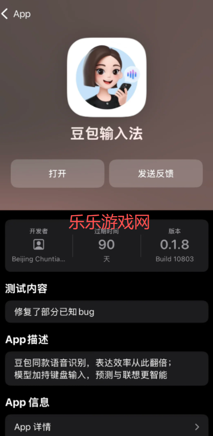 뷨appذװ