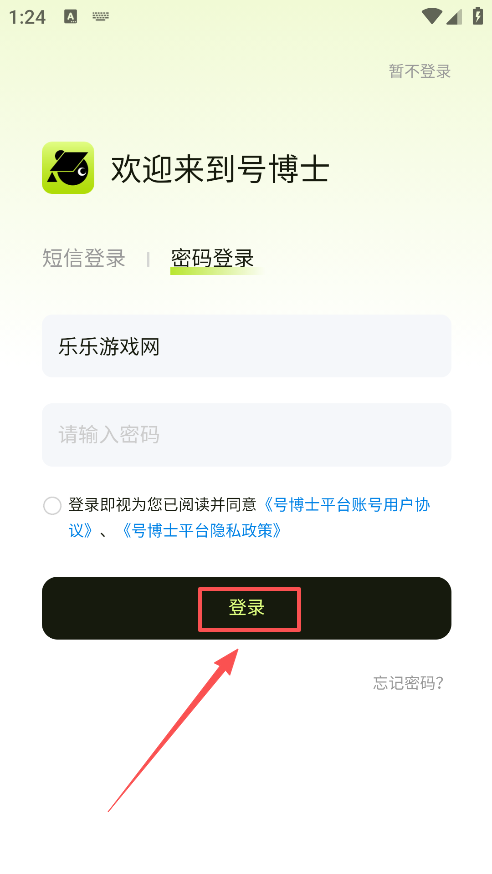 Ųʿֵappֻ