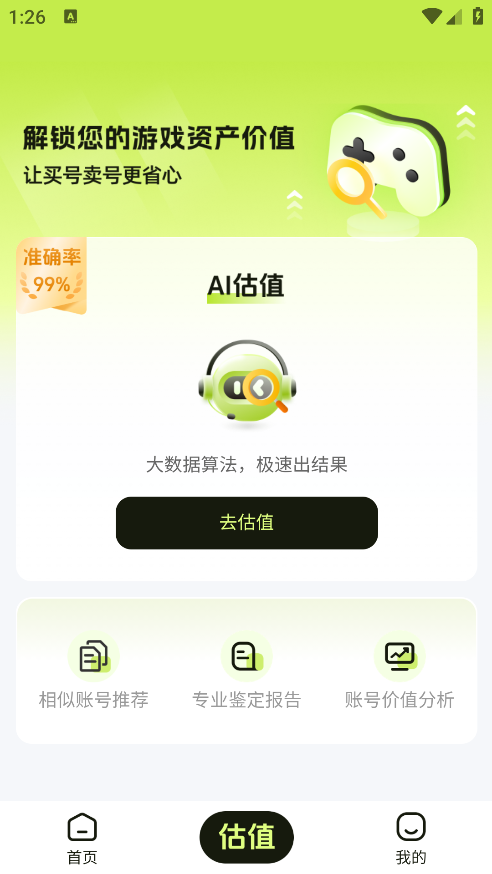 Ųʿֵappֻ