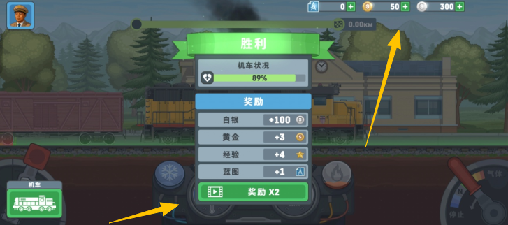Train Simulator 2ٷ