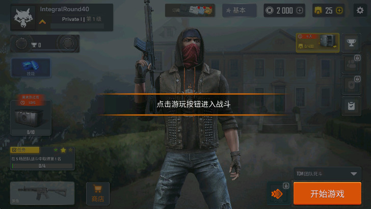 սж(Tactical OPS)v0.61 ׿
