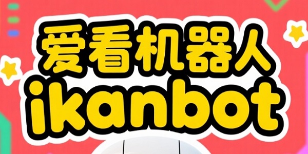 ikanbot