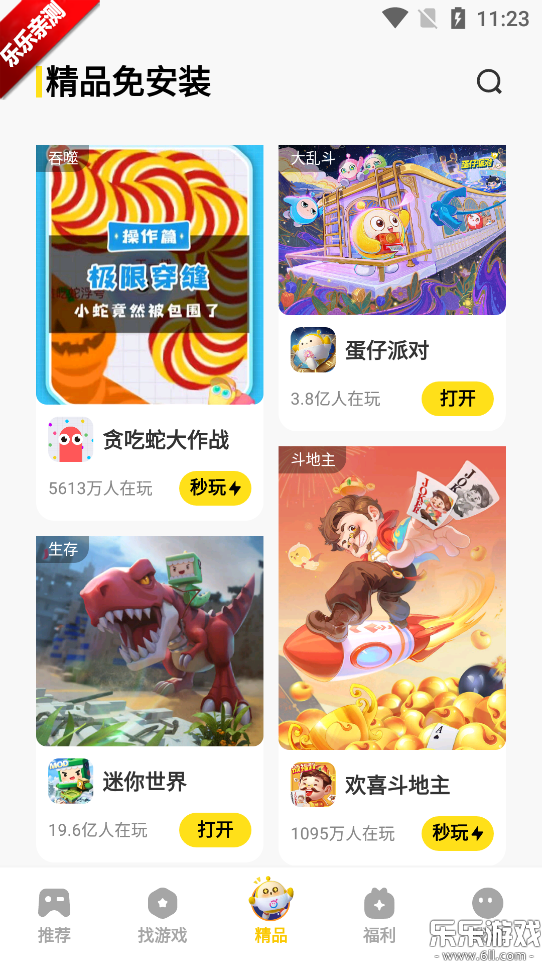 vivoСϷֻv2.5.4.1 °汾