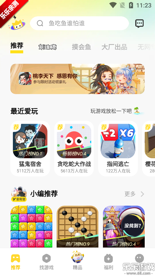vivoСϷֻv2.5.4.1 °汾