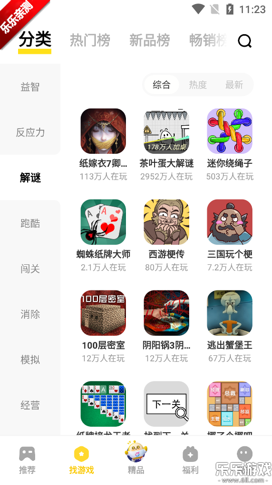 vivoСϷֻv2.5.4.1 °汾