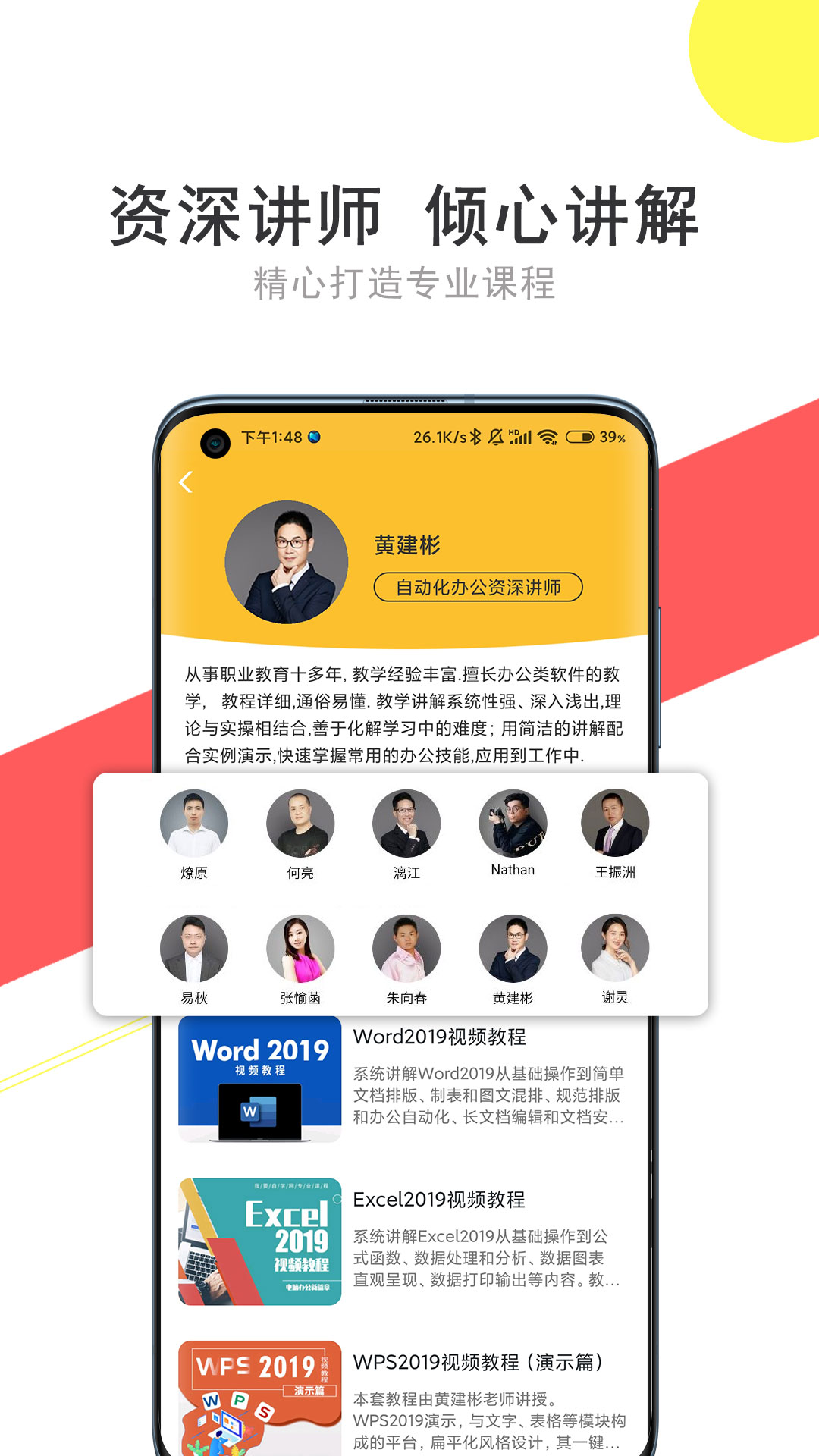 Ҫѧapp°汾v1.11.2 ׿
