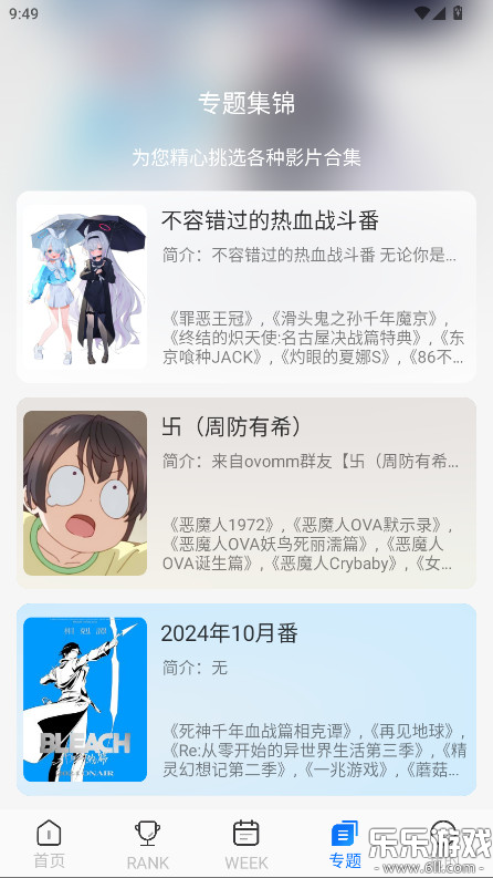 ݶfunֻv9.9.9.9 ׿