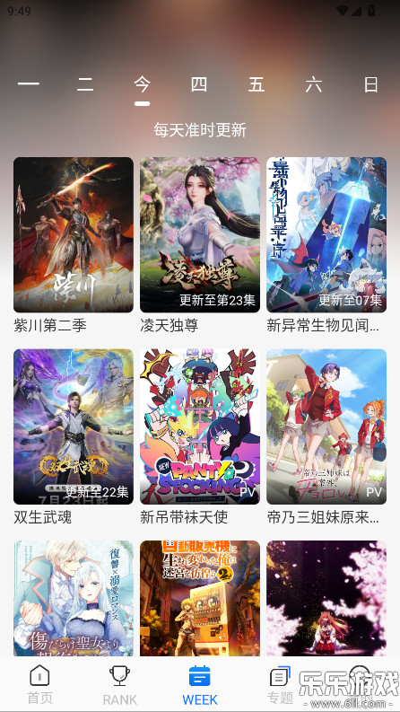 ݶfunֻv9.9.9.9 ׿