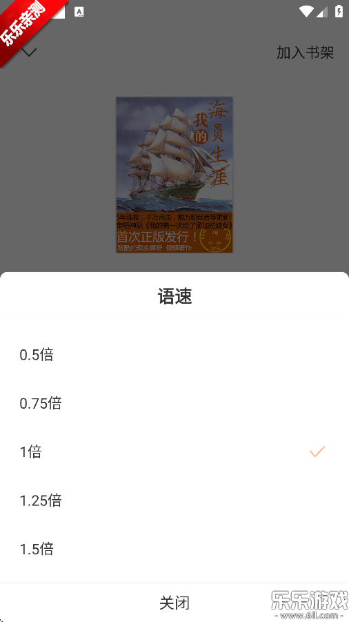 TutuС˵appֻv8.1 °