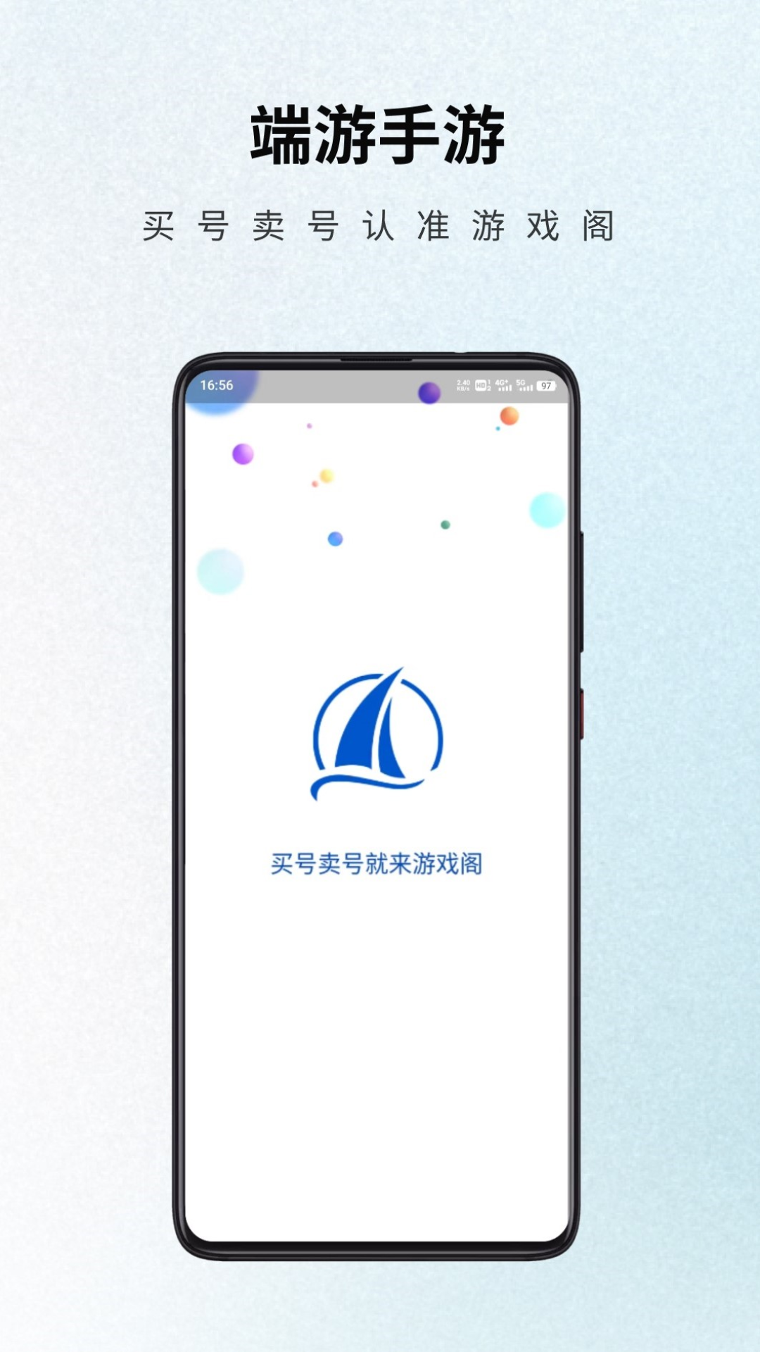 Ϸ˺Žappٷv1.4.8 ׿