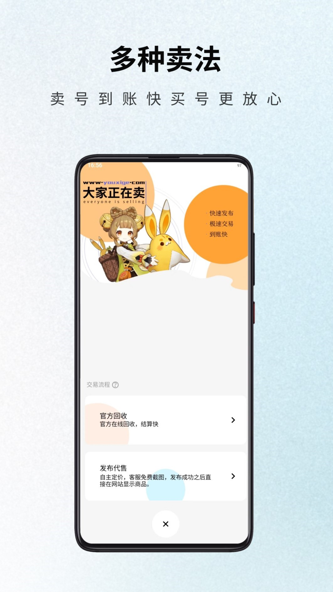 Ϸ˺Žappٷv1.4.8 ׿