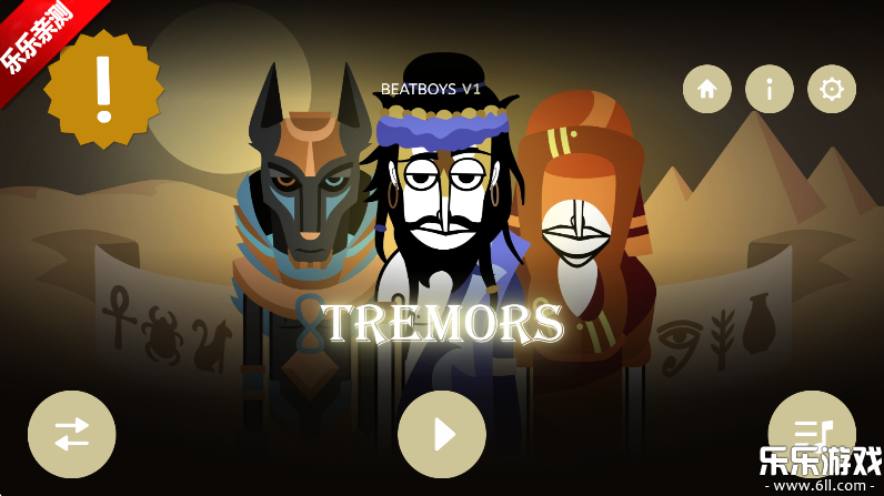 The Beatboysģv0.5.7 ֻ