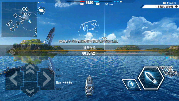 ̫ƽս(Pacific Warships)v1.1.30 ׿