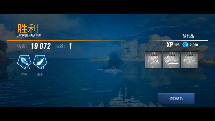 ̫ƽս(Pacific Warships)v1.1.30 ׿