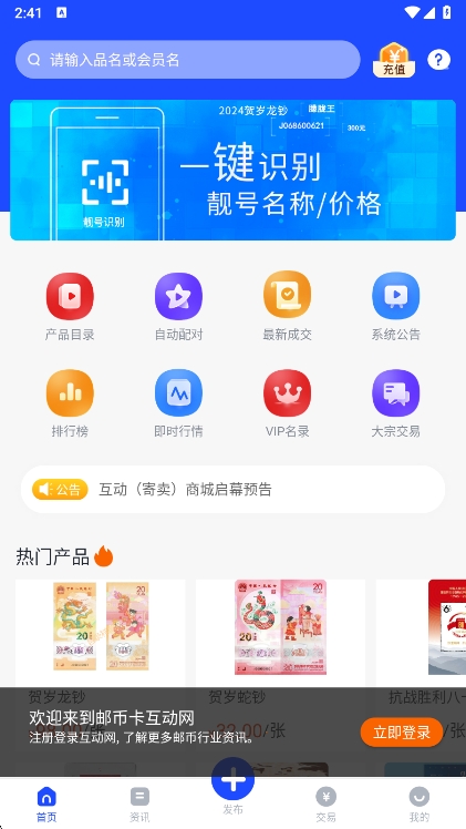 app°v1.7.3 ׿