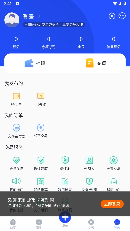 app°v1.7.3 ׿