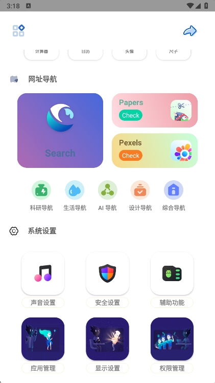 򹤾app°v1.0.2 ׿