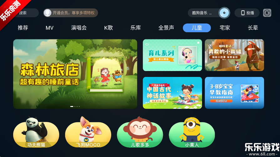 ṷtvӰv2.0.8 °