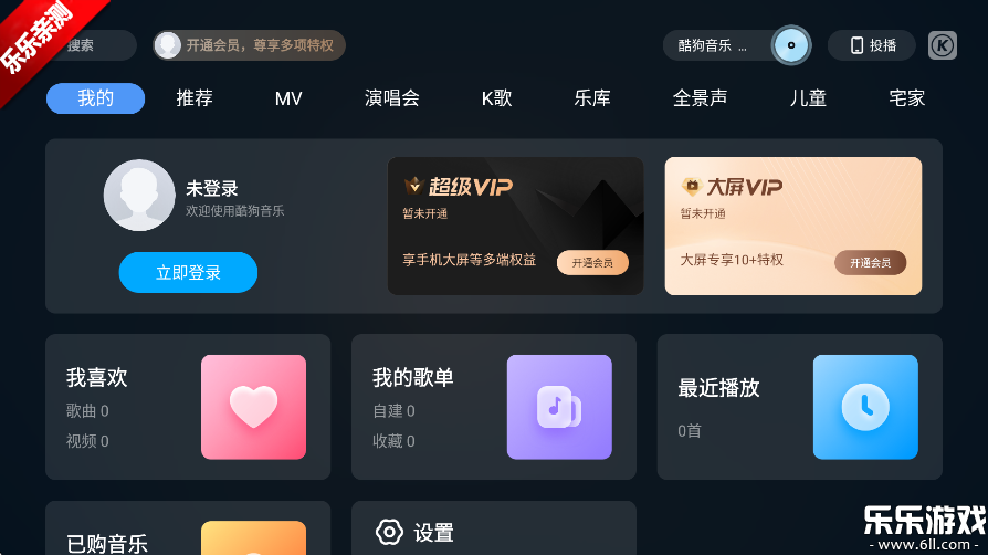 ṷtvӰv2.0.8 °
