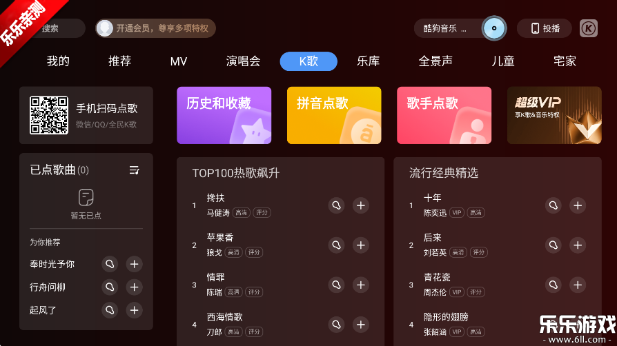 ṷtvӰv2.0.8 °