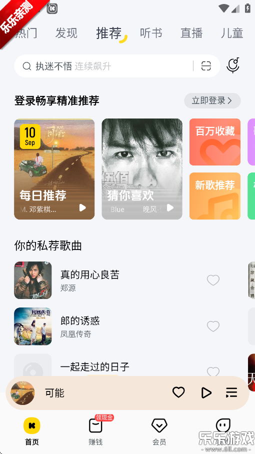 ޸İv11.2.8.1 Ѱ