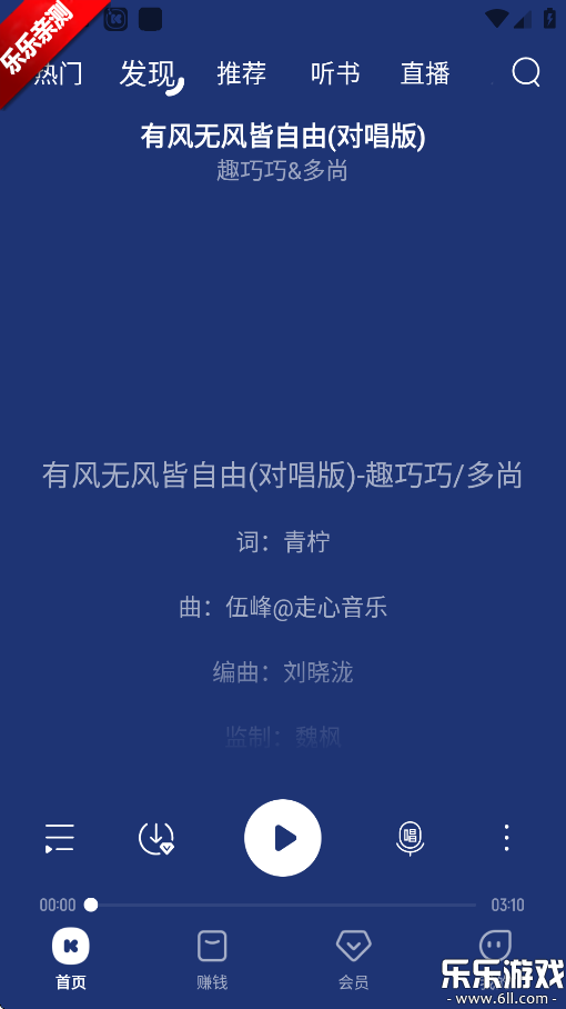 ޸İv11.2.8.1 Ѱ