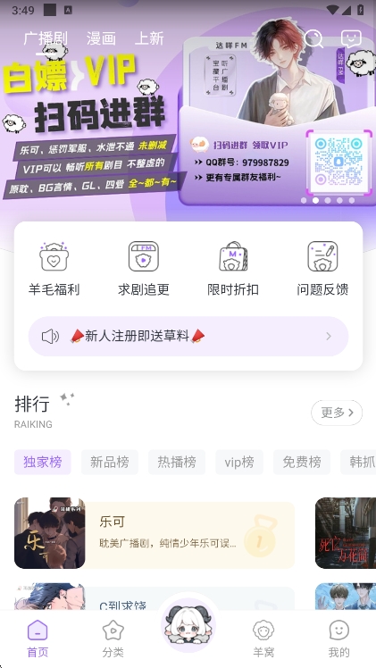 FM㲥appv1.3.7 ׿